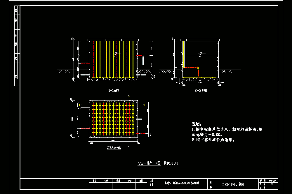500td生活污水处理工程设计【含CAD图纸+文档】.zip