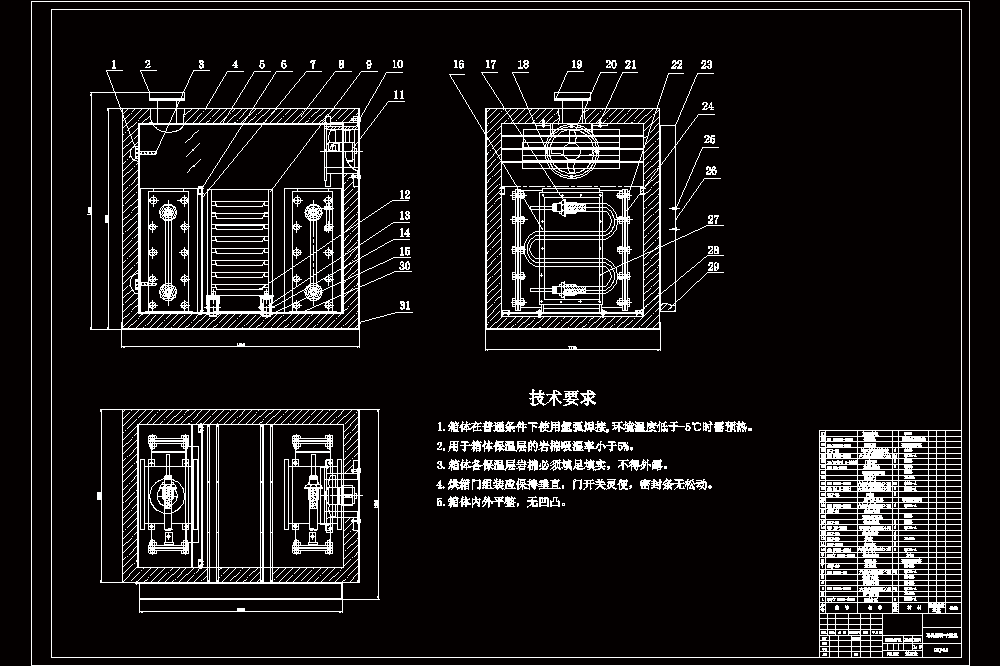 马铃薯片干燥机的设计【含13张CAD图纸】.zip