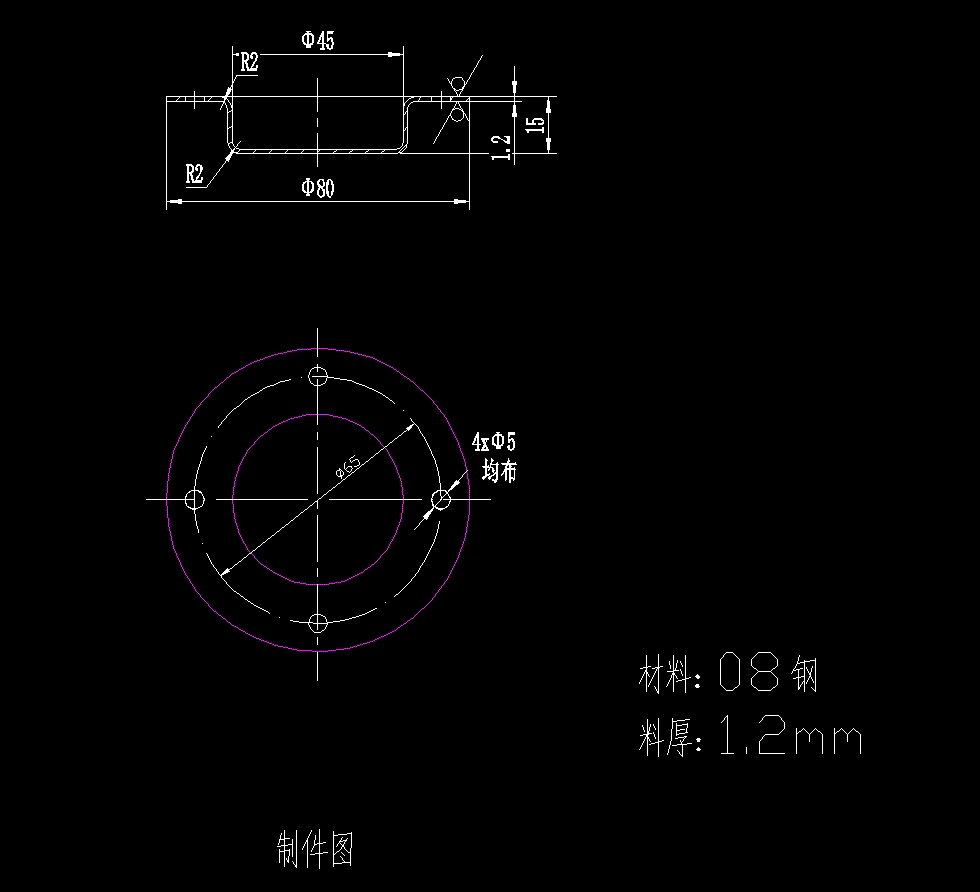 φ80翻边端盖的冲压模具设计与成形工艺（CAD图纸+说明书）.zip