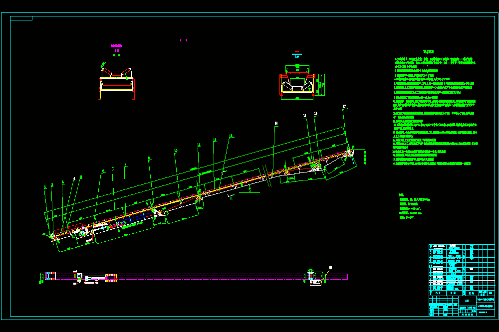 DTII皮带运输机总体设计【优秀通过答辩】.zip