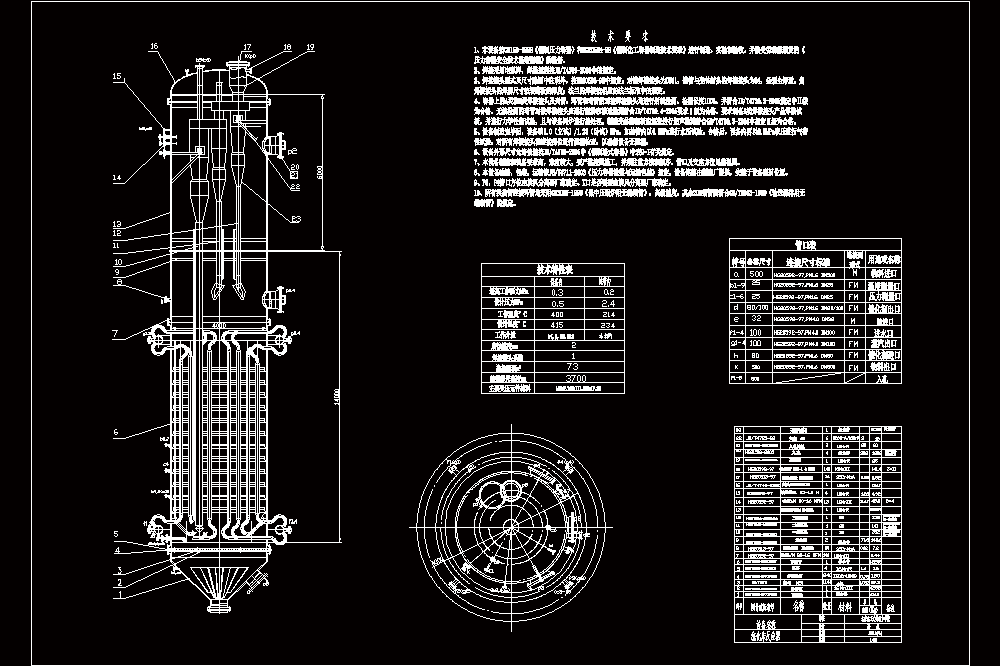 流化床反应器CAD图.dwg