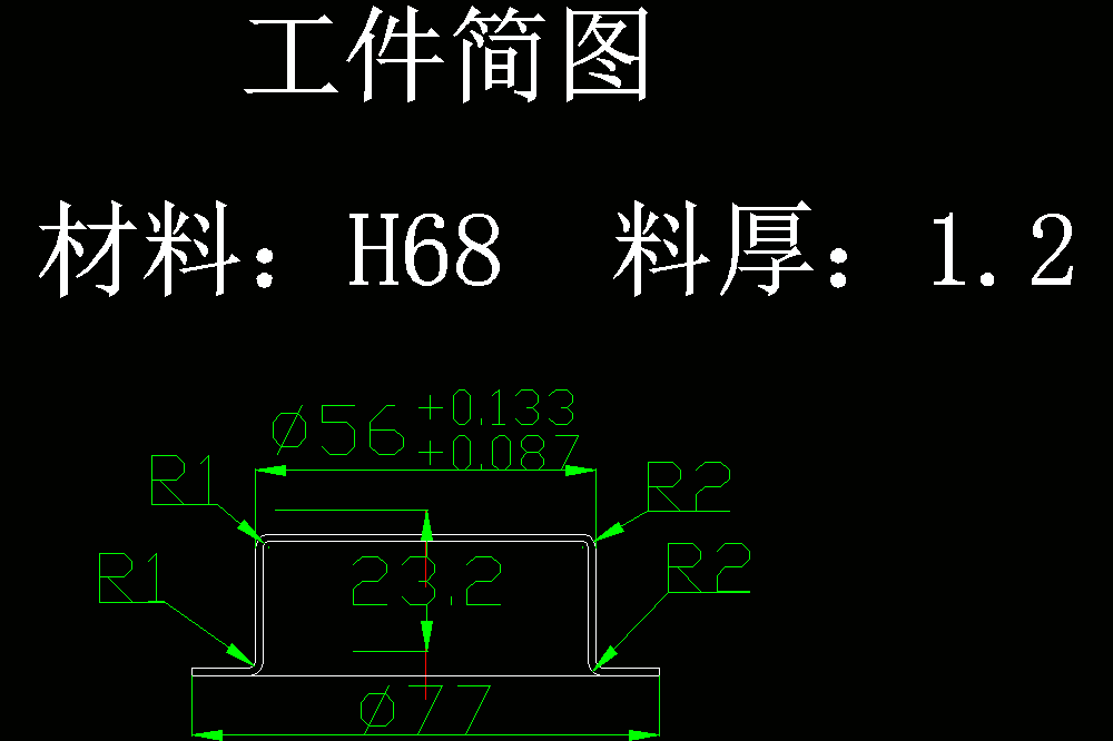 圆筒拉深冲压模具设计（CAD图纸+说明书）.zip