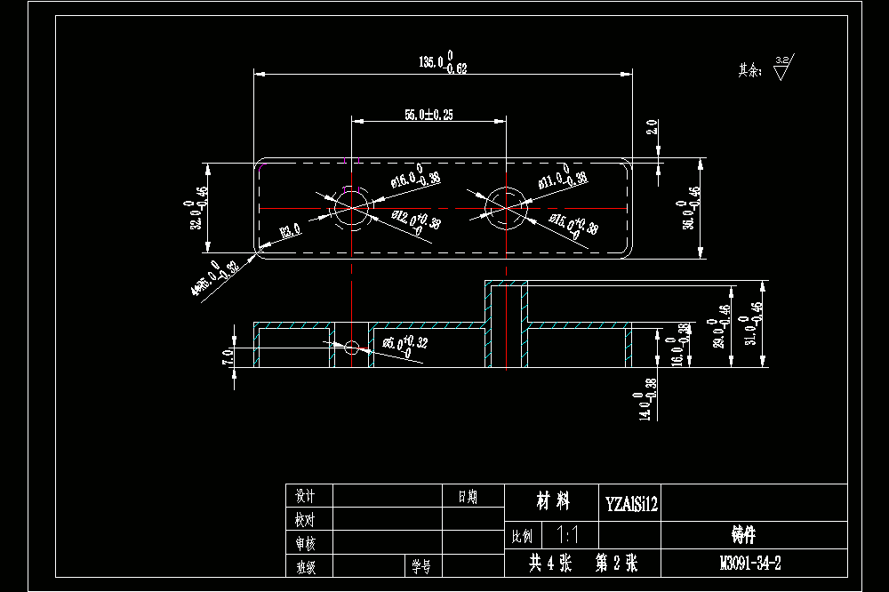 支座压铸模具设计（CAD图纸+说明书）.zip