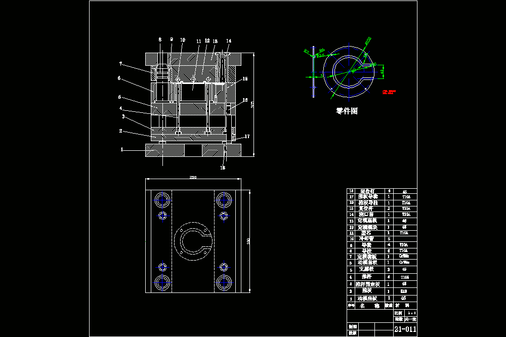 铝合金铝圈罩压铸模模具设计【铝发热盘】（CAD图纸+说明书）.zip