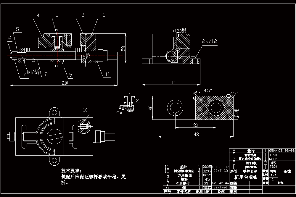 基于SolidWorks的台虎钳结构的改造及其功能的拓展设计【含CAD图纸】.zip