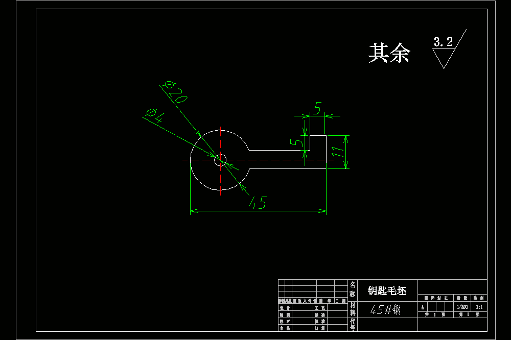 钥匙毛坯冲压模设计（CAD图纸+说明书）.zip