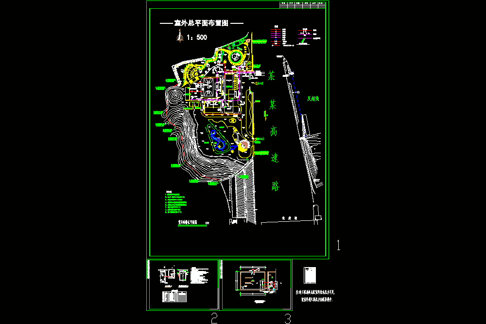 室外给排水施工CAD图.dwg