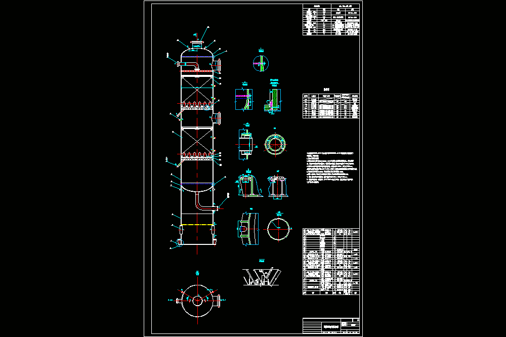 绝热固定床反应器装配图CAD图纸.zip
