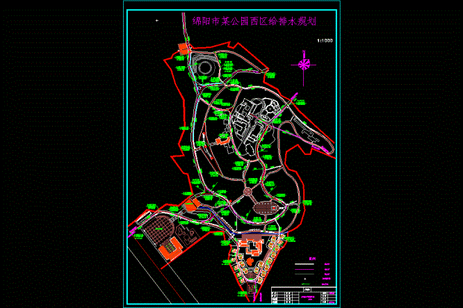绵阳市某公园西区给排水平面规划CAD图.dwg