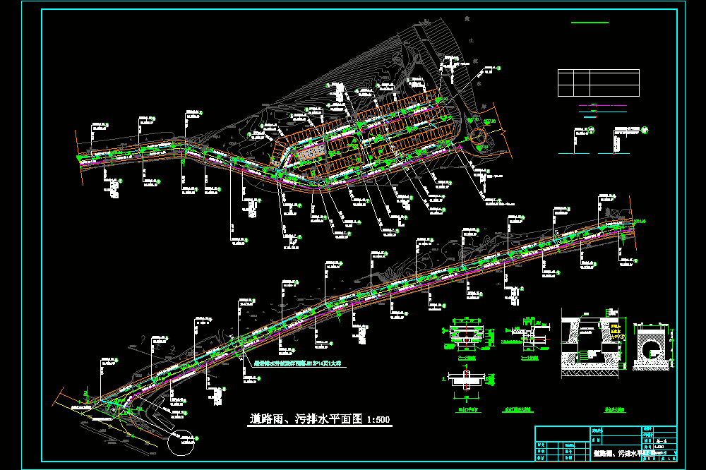 广东某道路雨、污排水平面CAD图.dwg