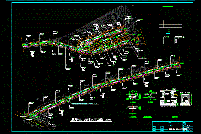 广东某道路雨、污排水平面CAD图.dwg