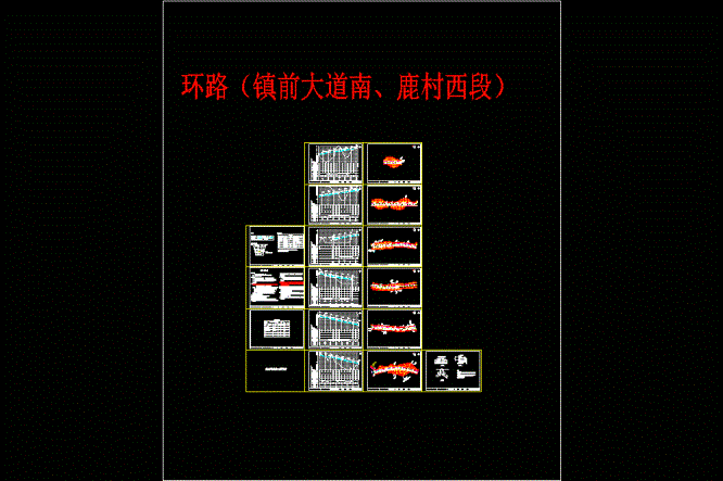 某道路雨水管线施工图设计CAD图.dwg