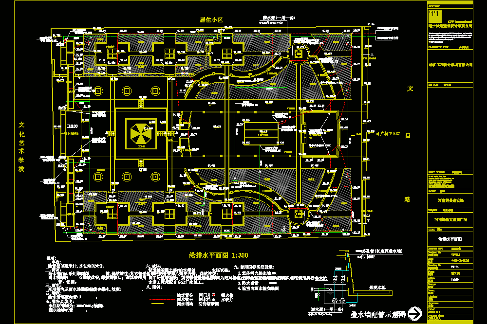某广场给排水CAD图.dwg