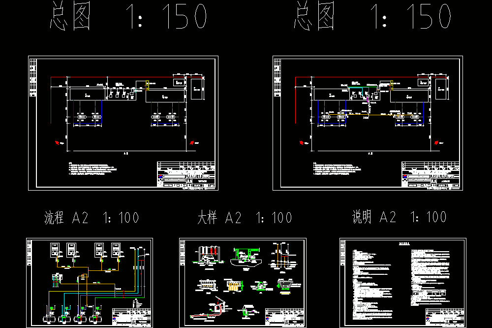 加油站二次油气回收设计CAD图.dwg