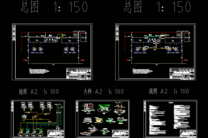 加油站二次油气回收设计CAD图.dwg