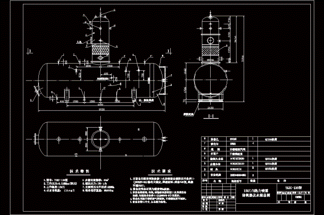 某化水除氧器CAD图.dwg