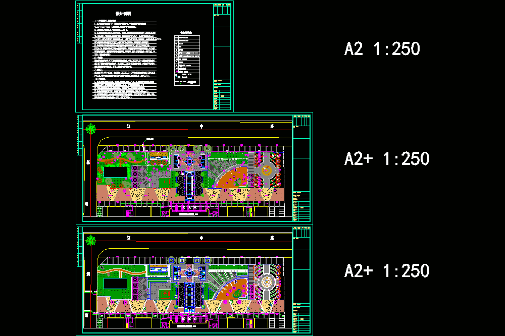 某景观给排水总平面CAD图.dwg