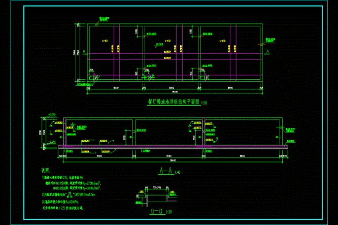 300方餐厅隔油池结构CAD图.dwg