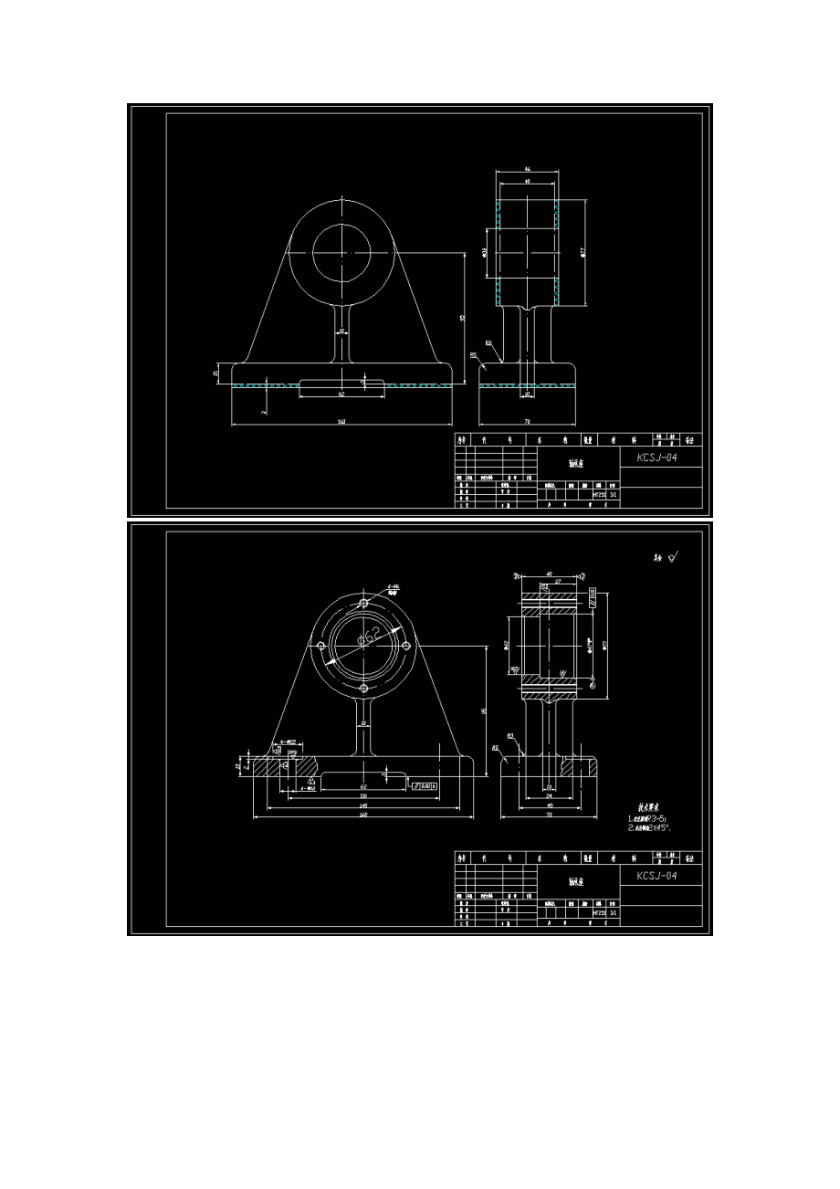 KCSJ-04轴承座镗孔工艺及夹具设计【含CAD图纸、说明书】.zip