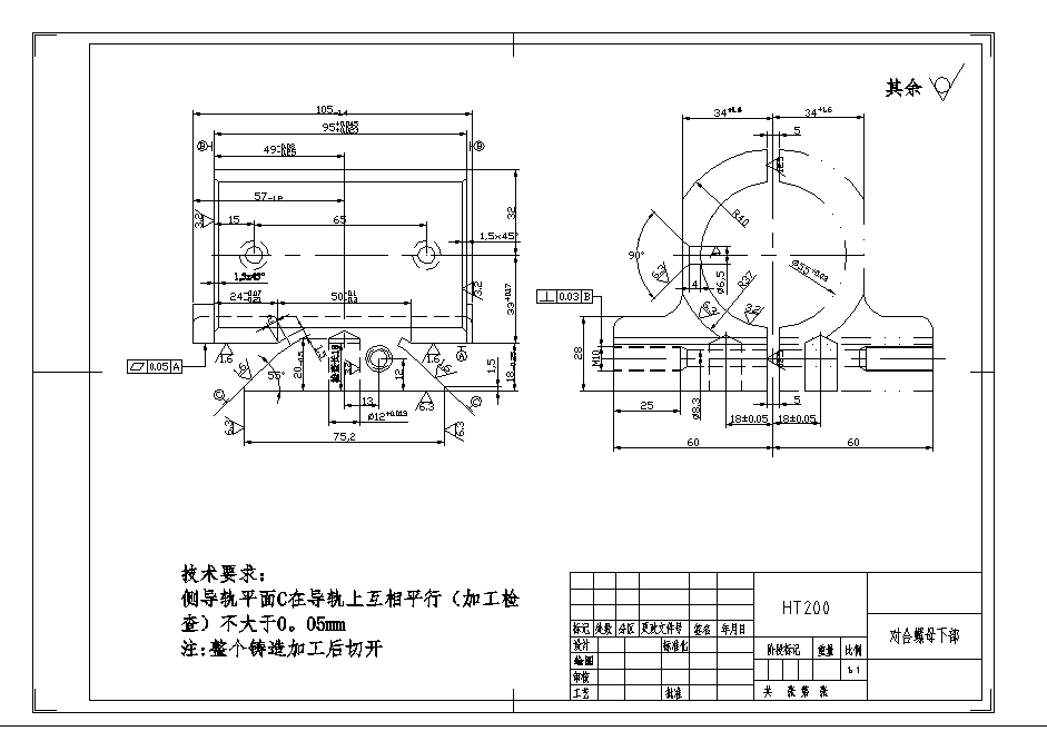 开合螺母座夹具设计（带CAD图纸和说明书）.zip