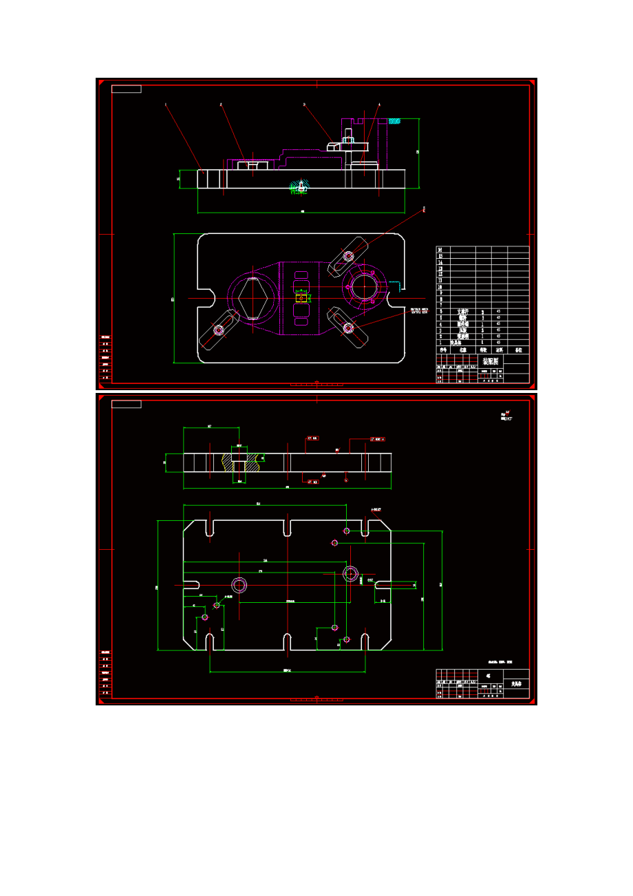 拔爪轴承座-拨叉轴承座加工工艺及铣面夹具设计【含CAD图纸和说明书】.zip