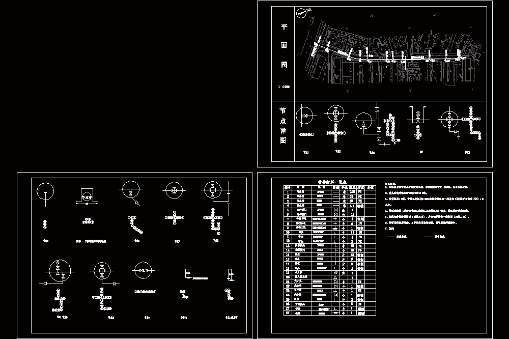 某街道给水管线工程竣工CAD图.dwg