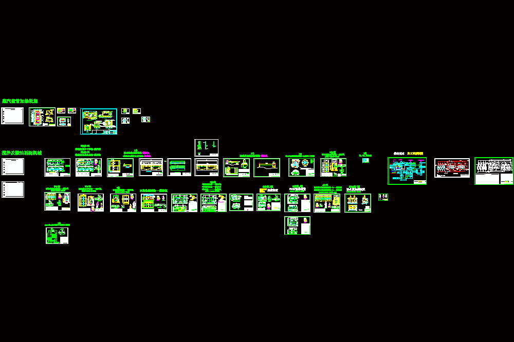 某冷轧厂综合废水处理工程全套CAD图.dwg