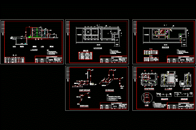 毛织废水处理工程CAD图.dwg