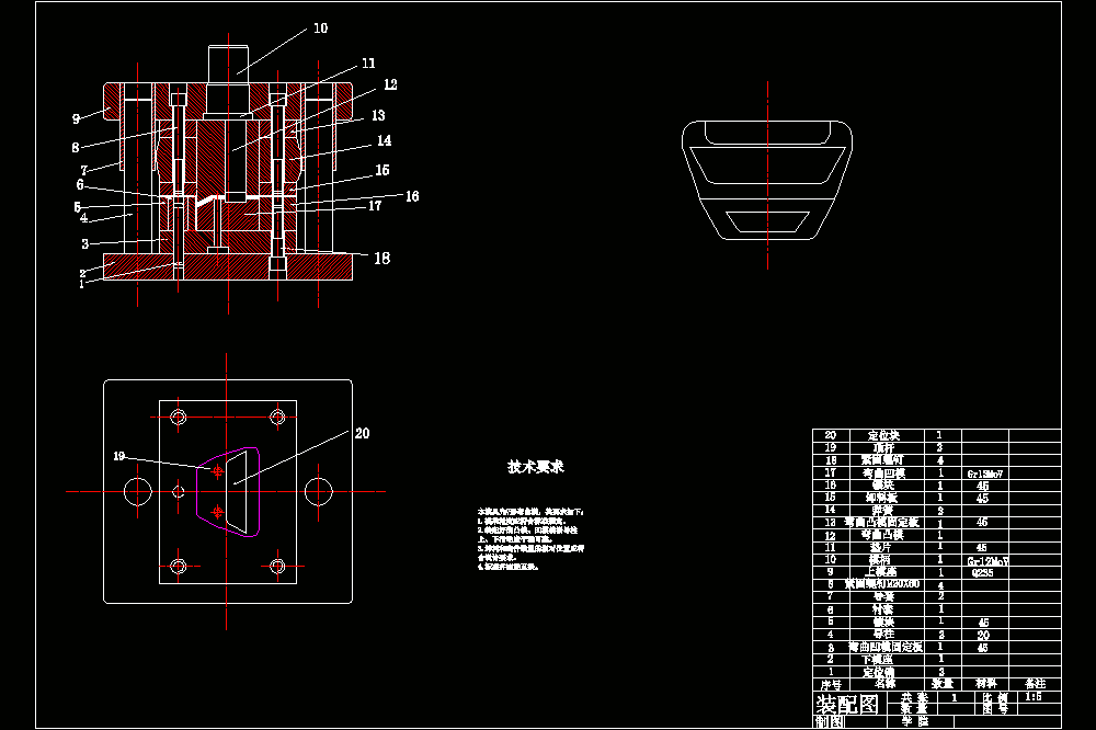 汽车行李舱盖的成型工艺与模具设计【含CAD图纸+三维+文档】.zip