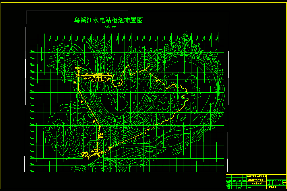 乌溪江水电站有压引水式地面厂房设计（一）【含CAD图纸+文档】.zip