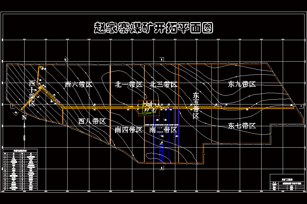 赵家寨煤矿2.4Mta新井设计【含CAD图纸+文档】.zip
