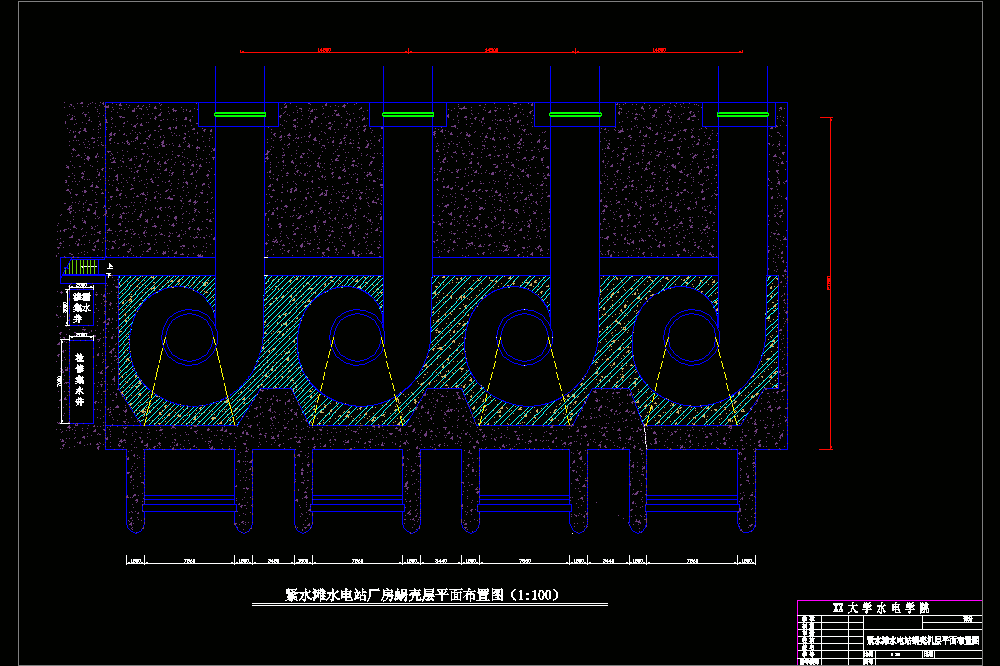紧水滩水电站枢纽布置及机墩设计【含CAD图纸+文档】.zip