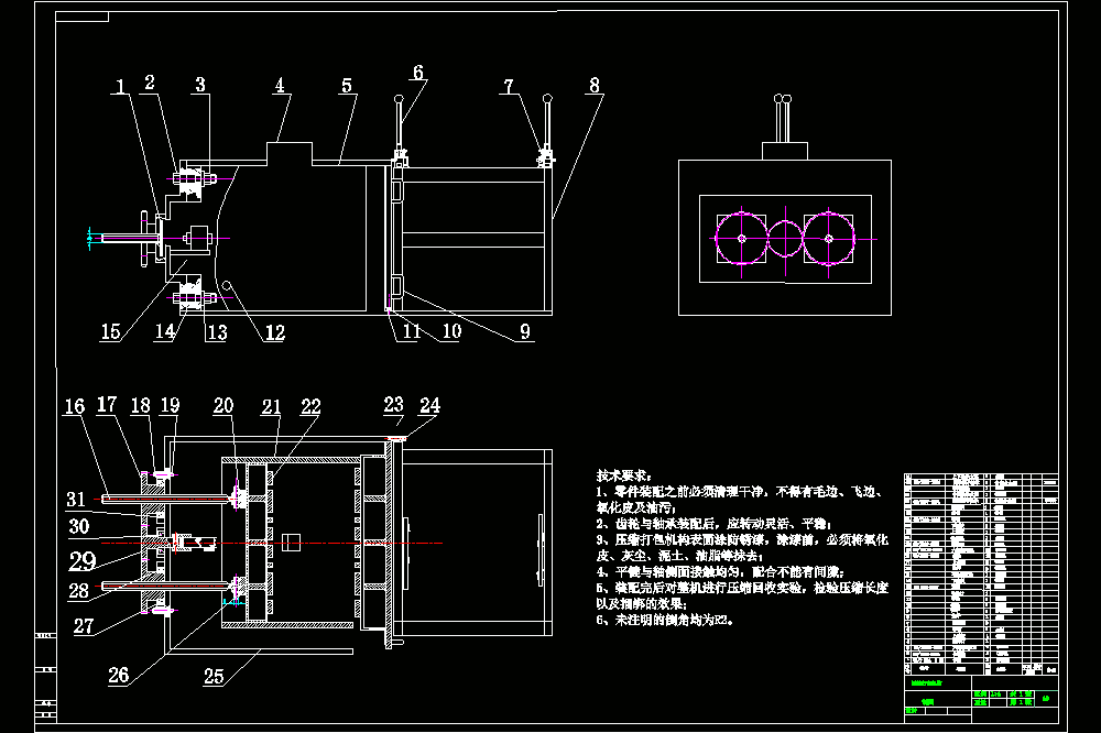 一种报纸杂物回收打包装置的结构设计【含CAD图纸+三维+文档】.zip