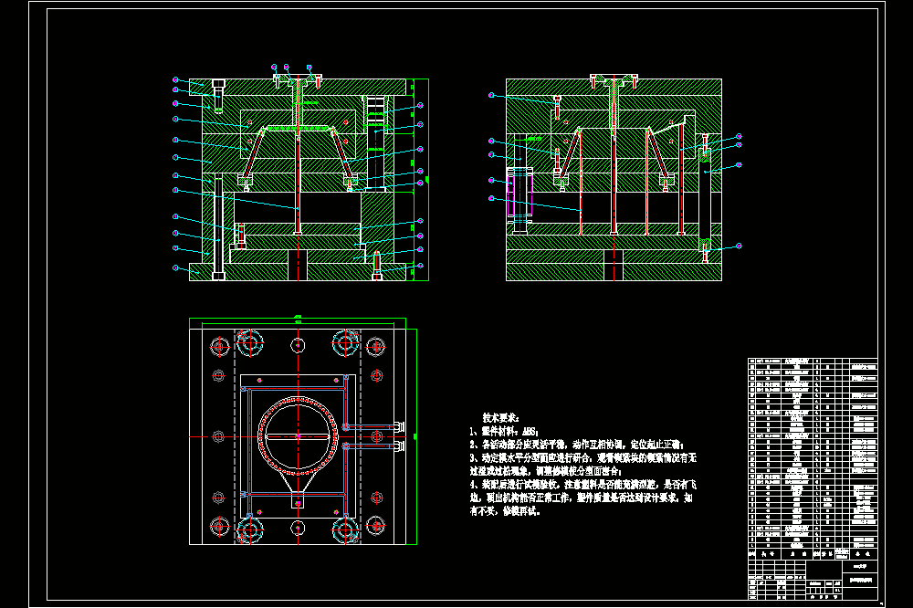 汽车刷洗器上壳体注塑模设计【含CAD图纸+文档】.zip