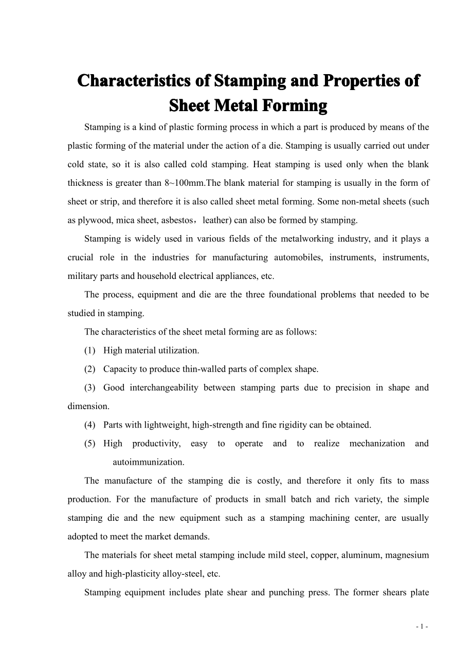 外文原文-冲压成形的特点与板材冲压成形性能.pdf_第1页