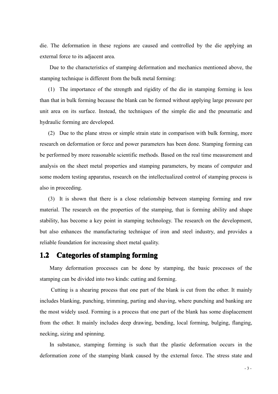 外文原文-冲压成形的特点与板材冲压成形性能.pdf_第3页