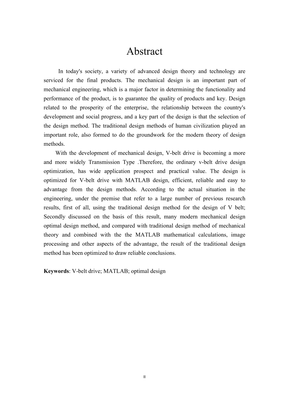 使用MATLAB进行V带传动优化设计.doc_第2页