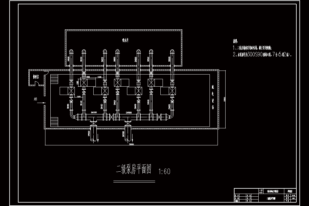 邢台市给水工程设计【含CAD图纸+文档】.zip