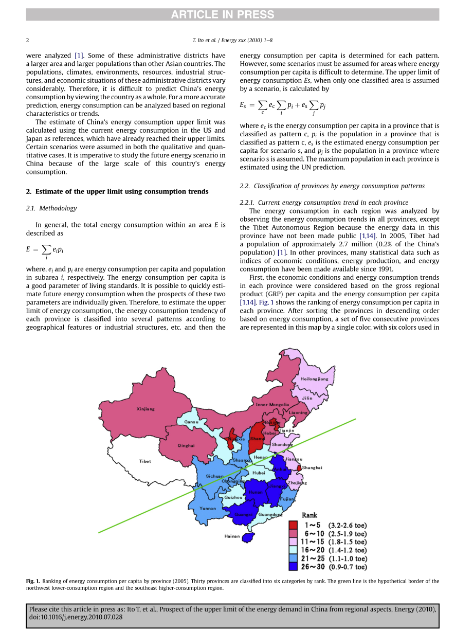 外文原文-地域因素影响下中国能源需求上限的前景.pdf_第2页