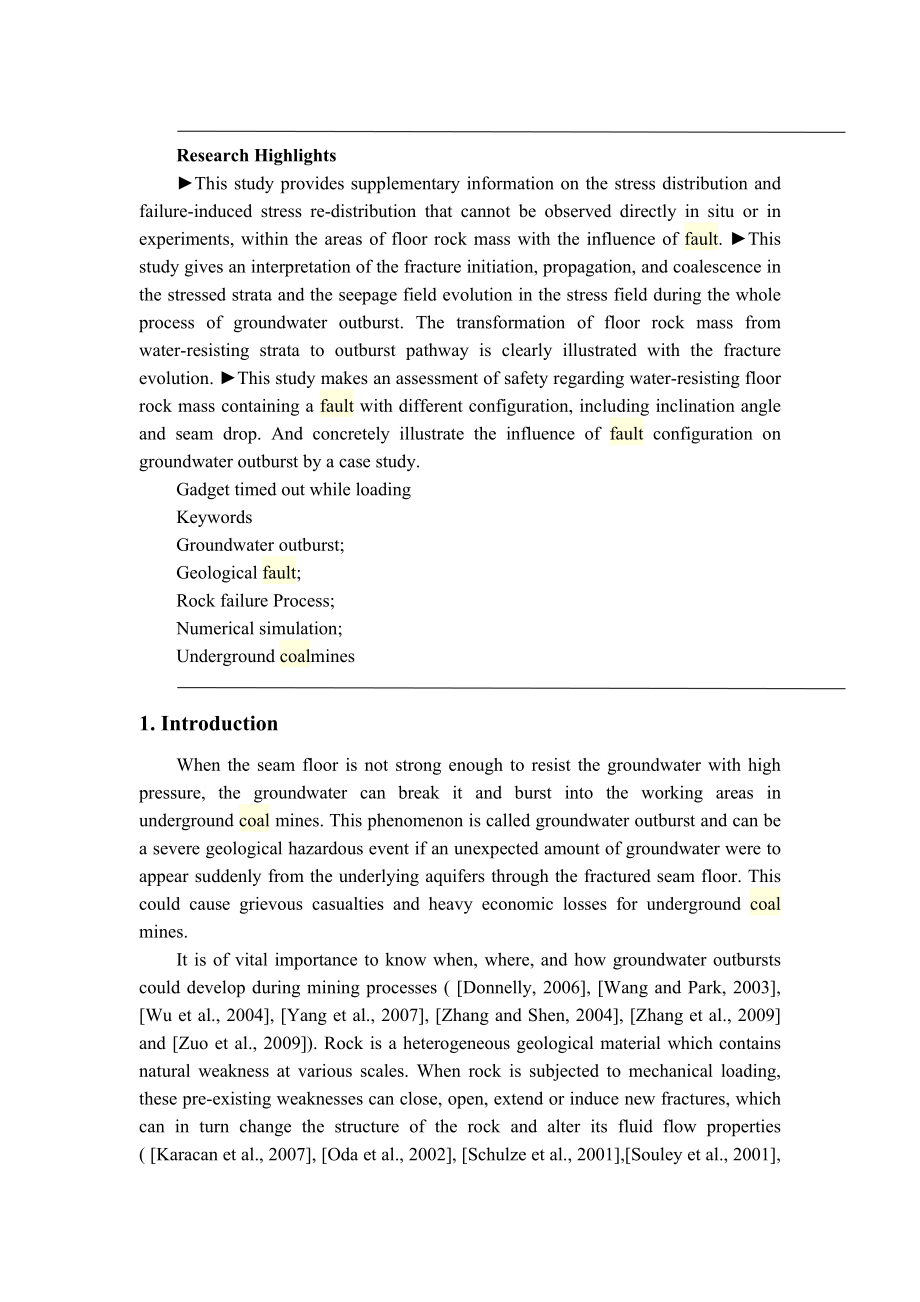 外文翻译-关于地下开采中断层附近突水的数值研究.doc_第2页