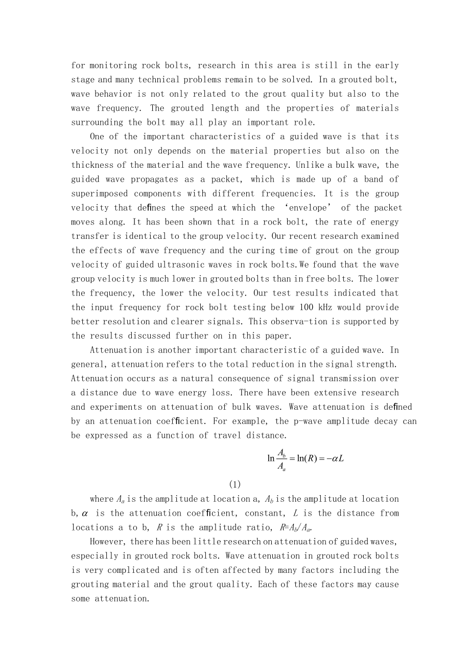 外文翻译-频率和锚固长度对超声波在锚杆中传播行为的影响.doc_第3页
