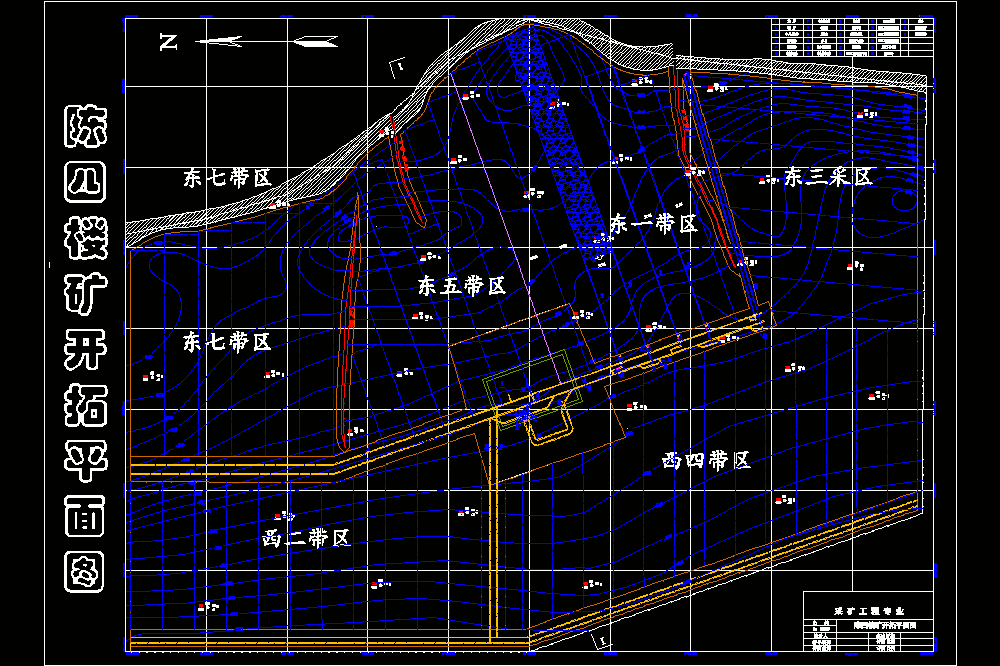 陈四楼煤矿1.5Mta新井设计【专题浅析采煤工作面断层处灾害机理及防治】【含CAD图纸+文档】.zip