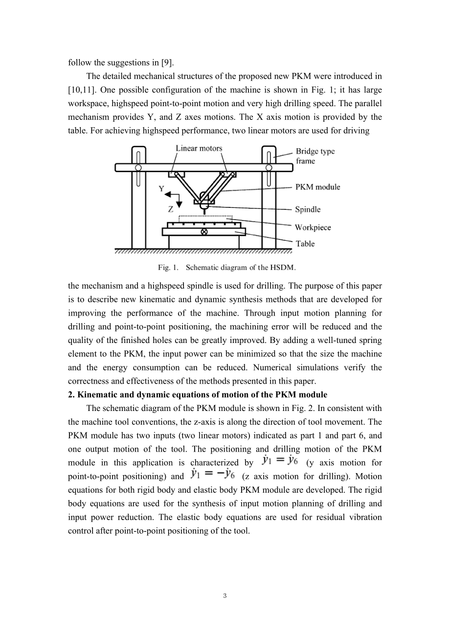 外文翻译-高速钻床的动力学分析.doc_第3页