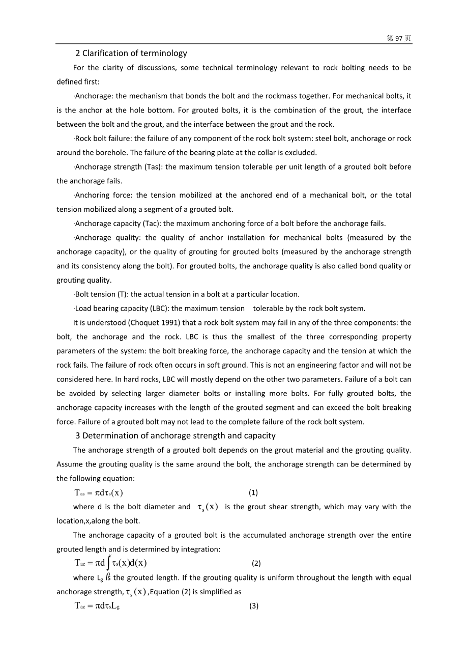 外文翻译-原位锚杆载荷状态分析.doc_第3页