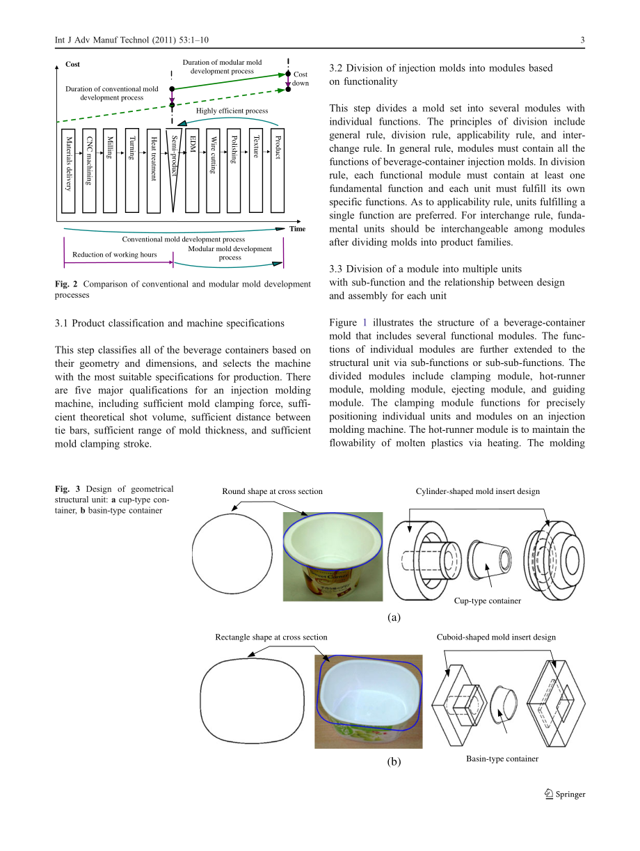 外文原文-模块化设计适用于饮料容器的模具.pdf_第3页