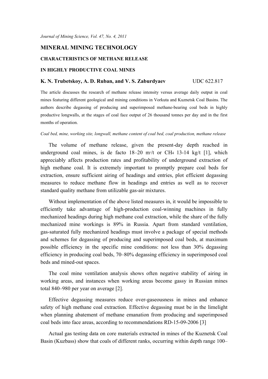 英文原文-开采矿产资源技术在高产高效煤矿中瓦斯涌出特征.docx_第1页