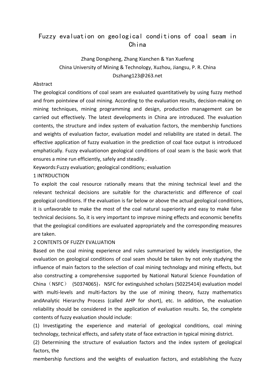 外文翻译-煤层地质条件模糊综合评价在中国的应用.doc_第2页
