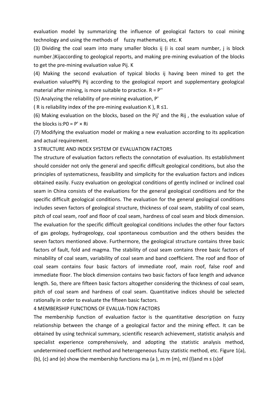 外文翻译-煤层地质条件模糊综合评价在中国的应用.doc_第3页