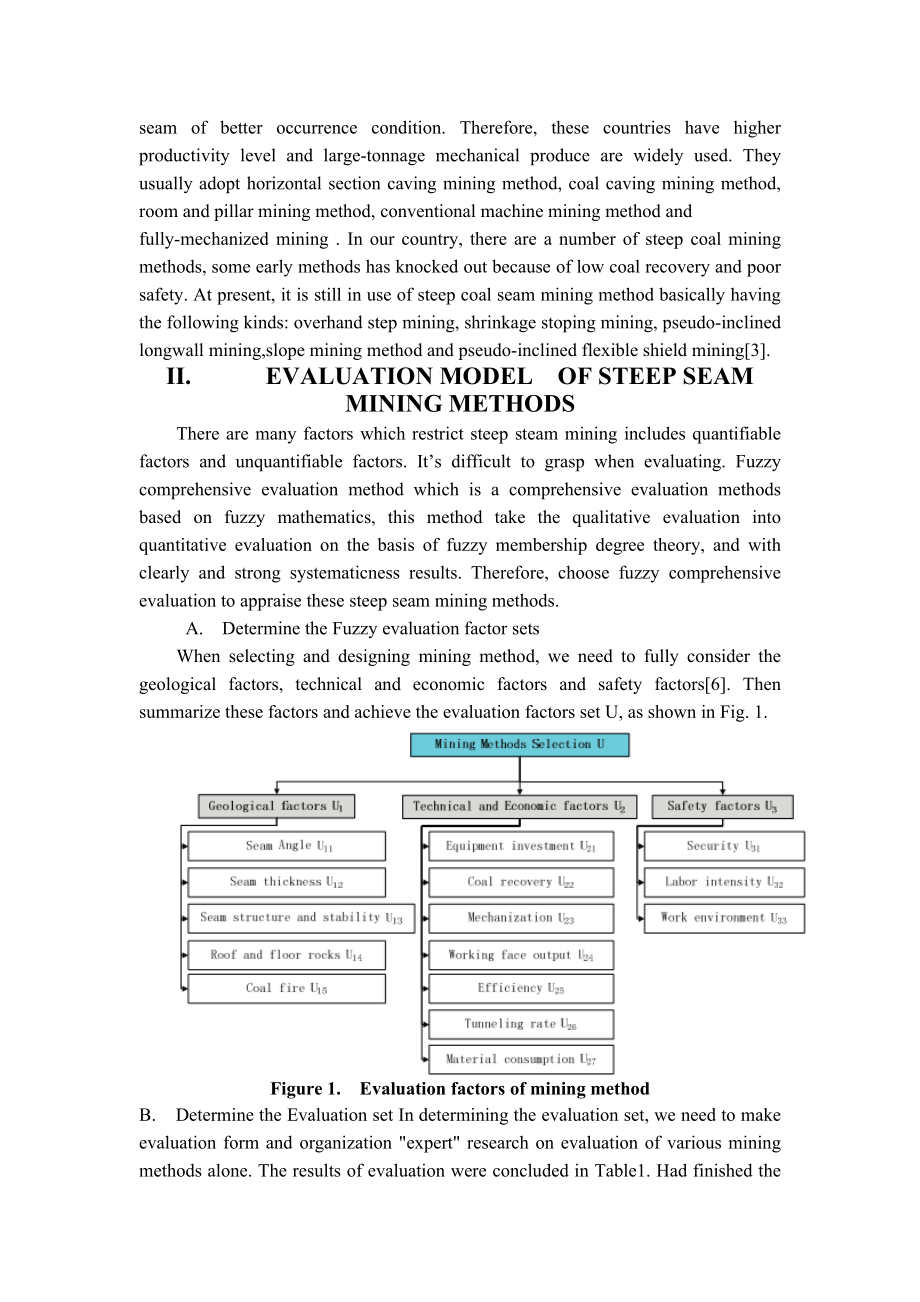 外文翻译-对急倾斜煤层开采方法基于模糊综合评价方法的探讨.doc_第3页