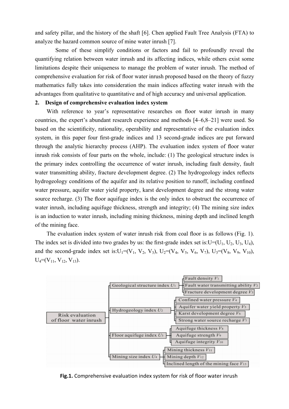 外文翻译-根据二级模糊对煤矿底板突水风险进行评估.doc_第3页